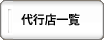 戵Xꗗ
